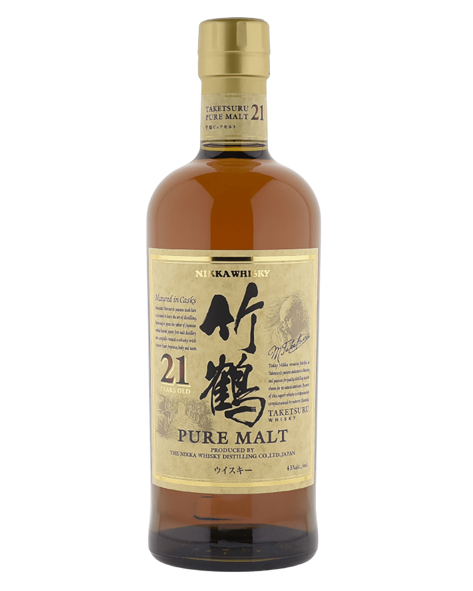 Nikka Taketsuru 21 Year Old Pure Malt Blended Malt Japanese Whisky (700mL) - Liquor Loot- 