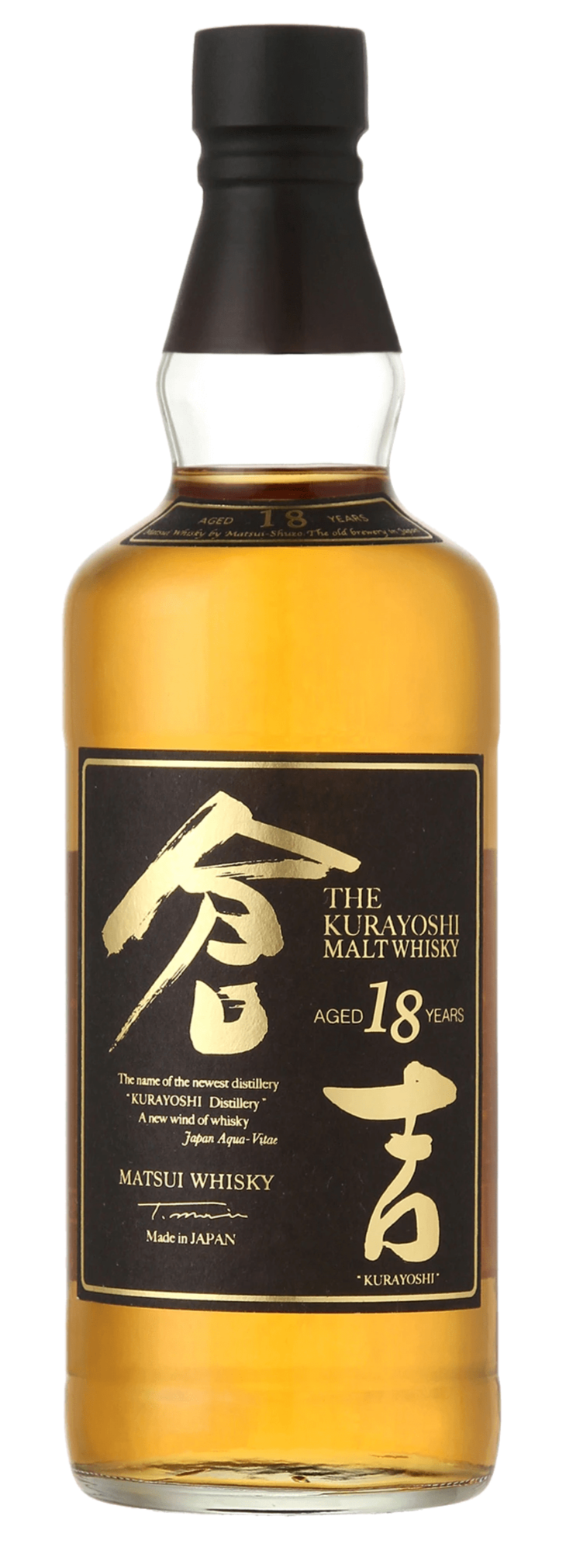 The Kurayoshi Whisky Cask 18 Year Old Pure Malt (700mL) - Liquor Loot- 